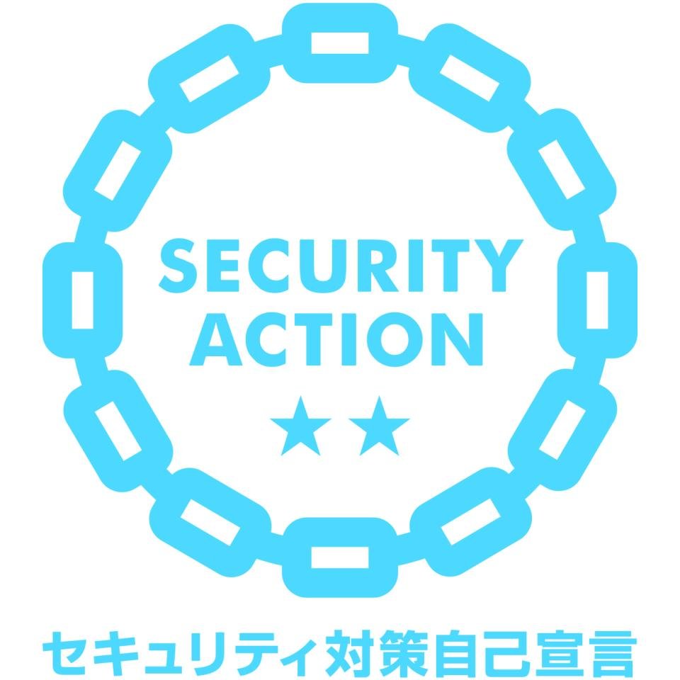 SECURITY ACTION ロゴマーク